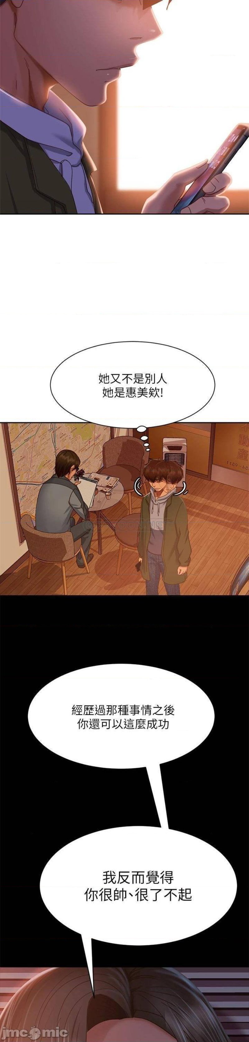 A Twisted Day Raw - Chapter 38 Page 20