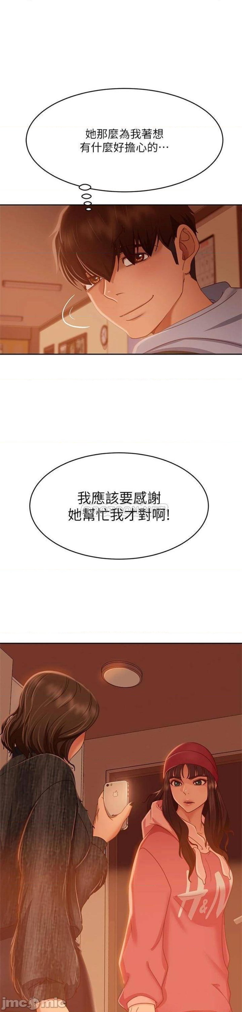 A Twisted Day Raw - Chapter 38 Page 22