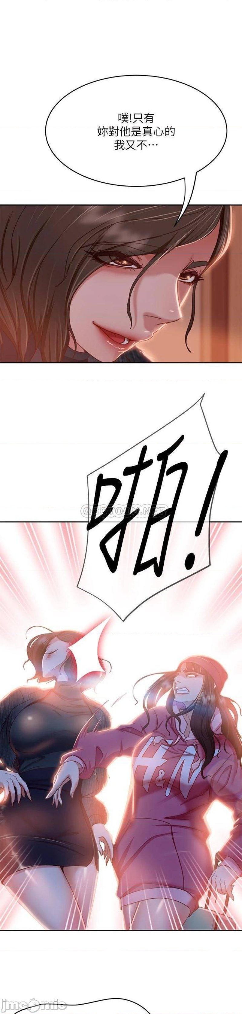 A Twisted Day Raw - Chapter 38 Page 25