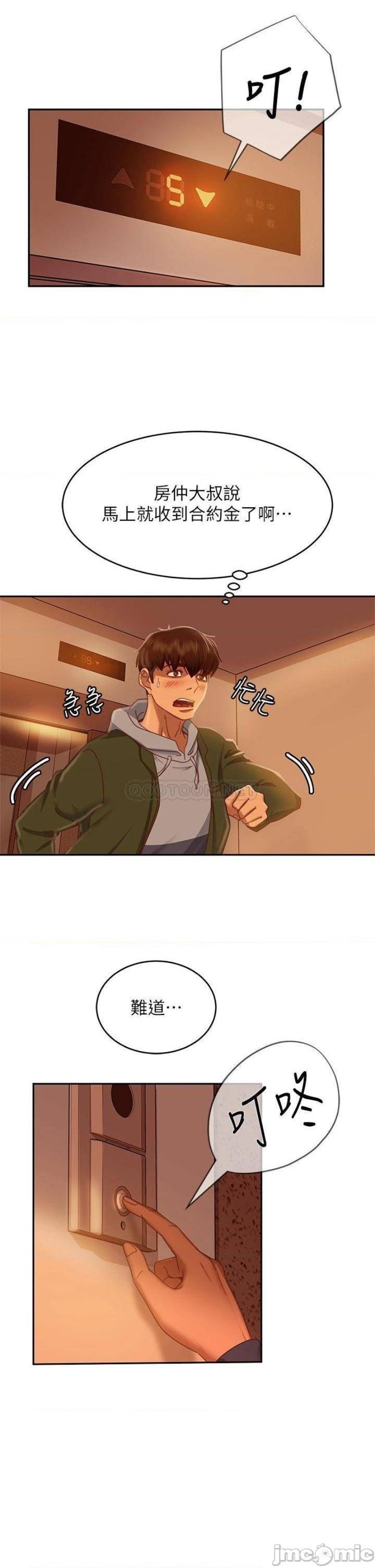 A Twisted Day Raw - Chapter 38 Page 31