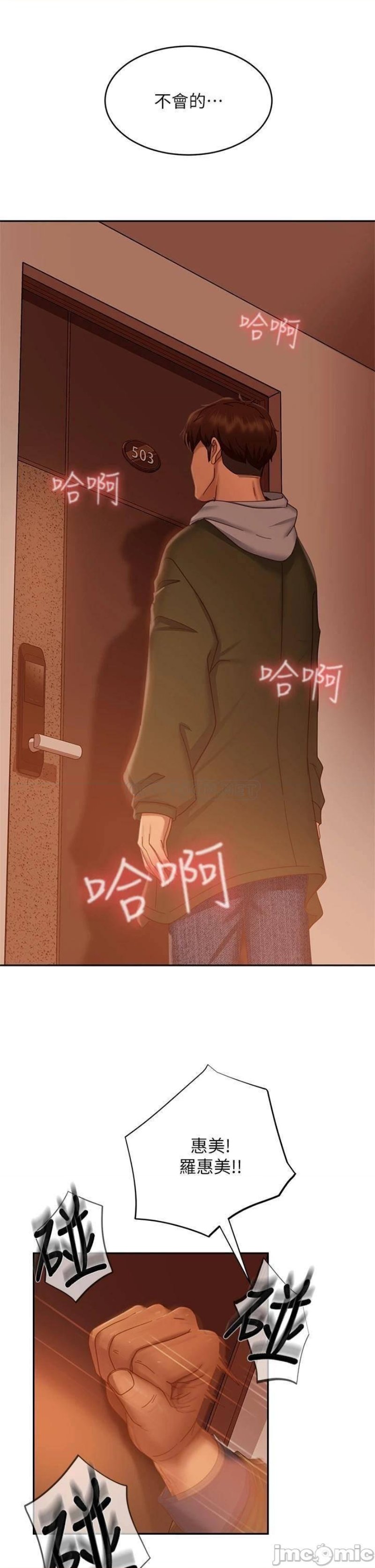 A Twisted Day Raw - Chapter 38 Page 32