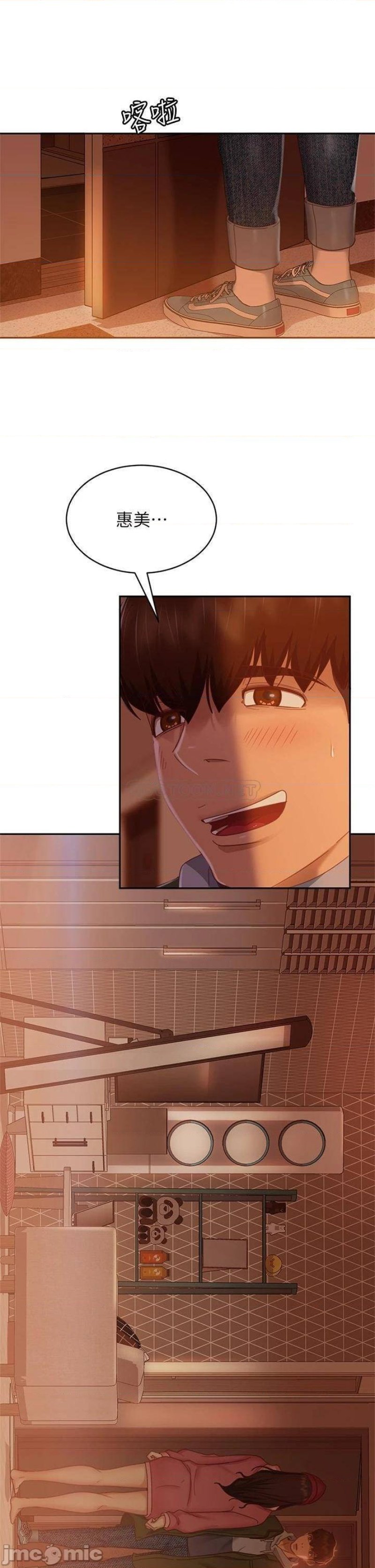 A Twisted Day Raw - Chapter 38 Page 34