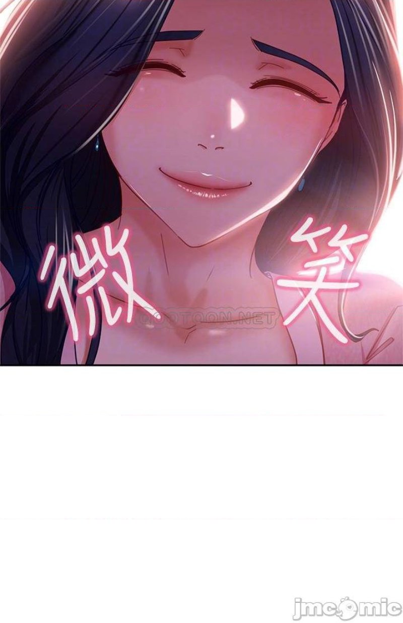 A Twisted Day Raw - Chapter 38 Page 6