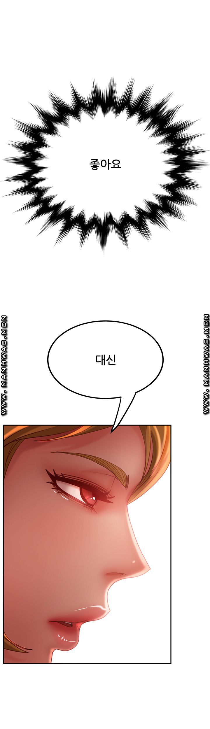 A Twisted Day Raw - Chapter 4 Page 47