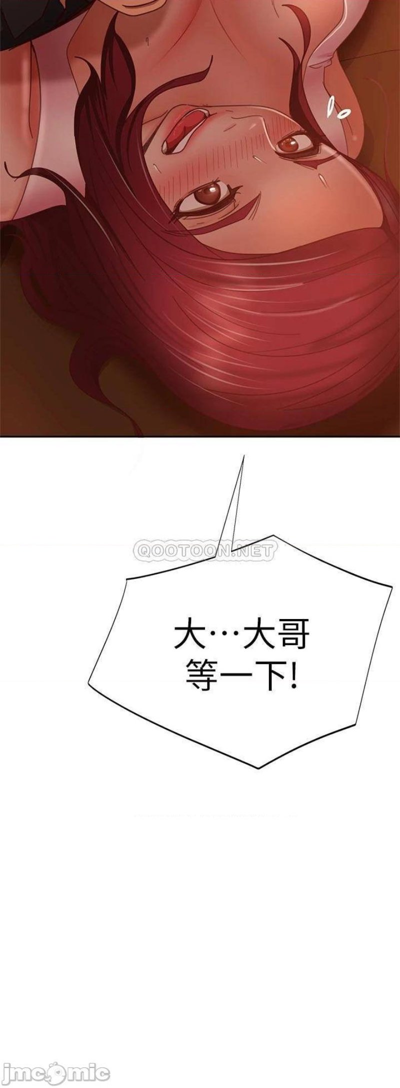 A Twisted Day Raw - Chapter 40 Page 19