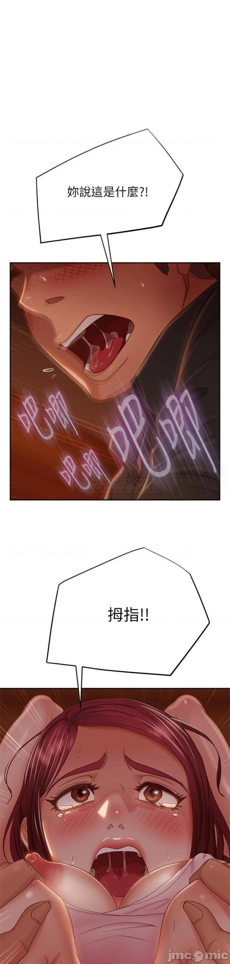 A Twisted Day Raw - Chapter 41 Page 1