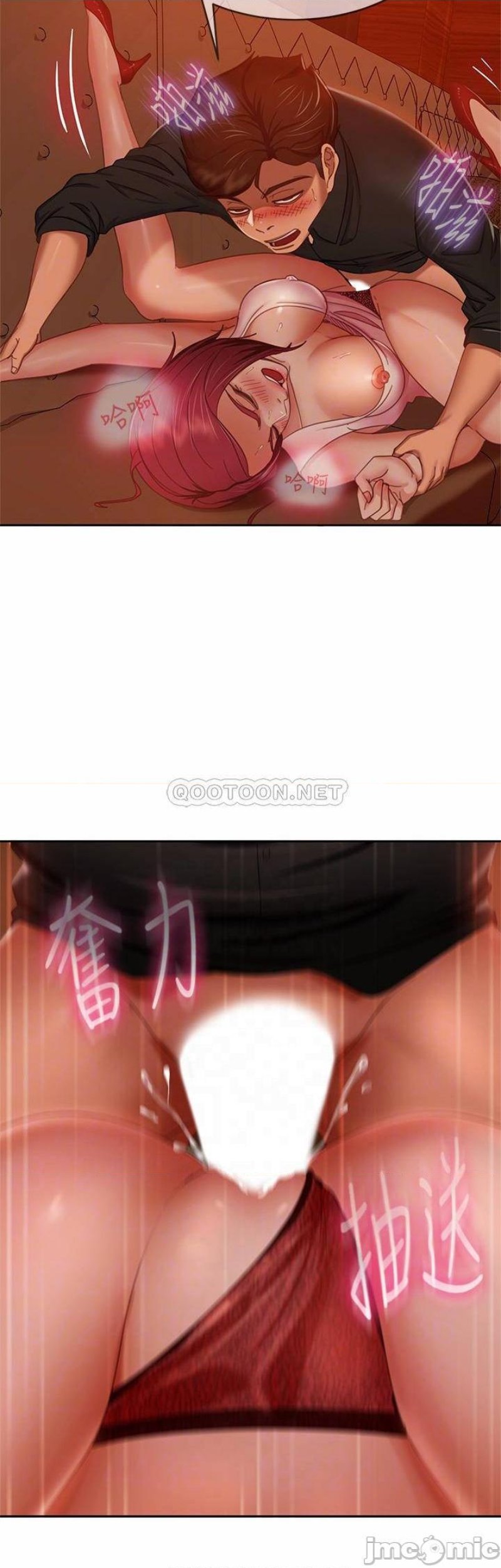 A Twisted Day Raw - Chapter 41 Page 10