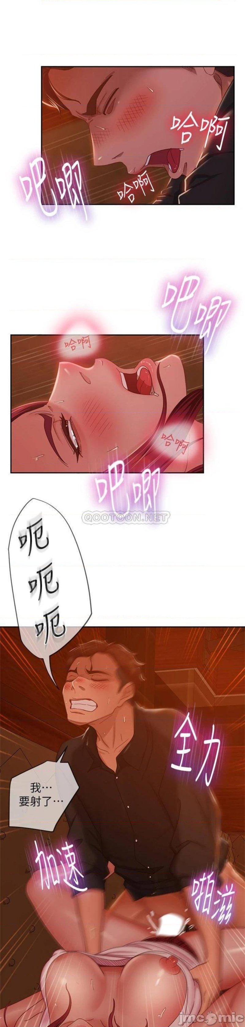 A Twisted Day Raw - Chapter 41 Page 11