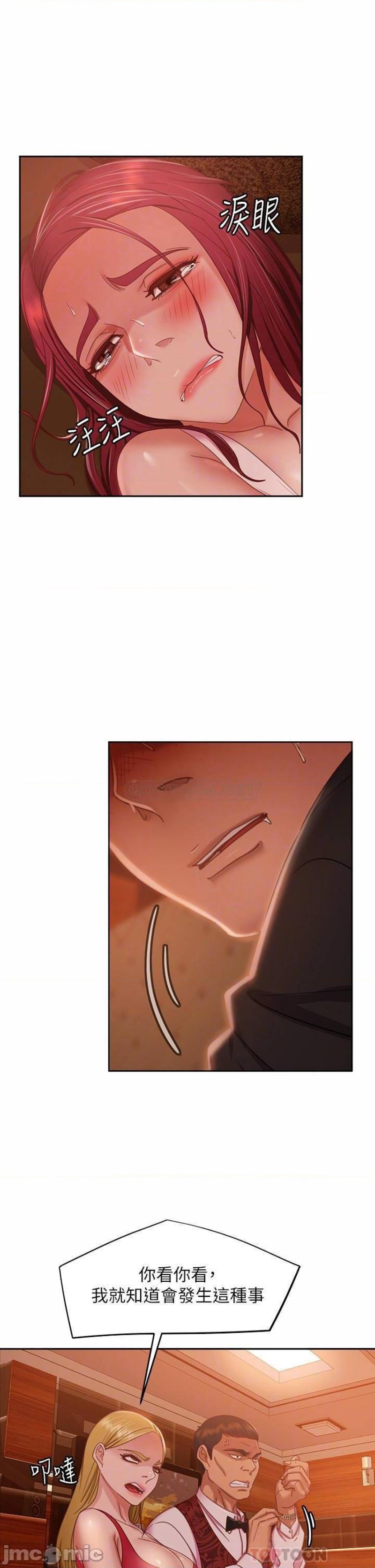 A Twisted Day Raw - Chapter 41 Page 14