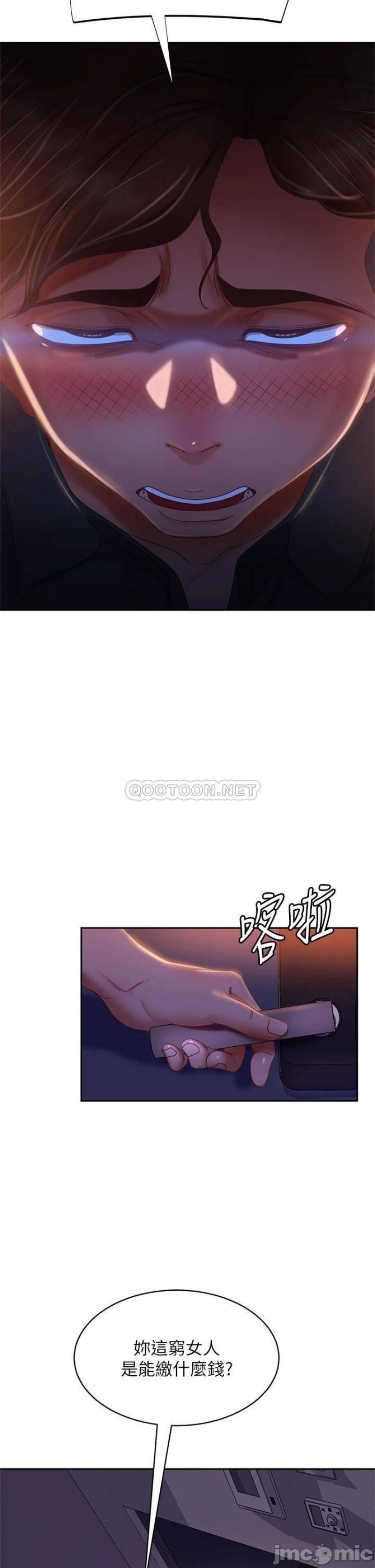 A Twisted Day Raw - Chapter 41 Page 32