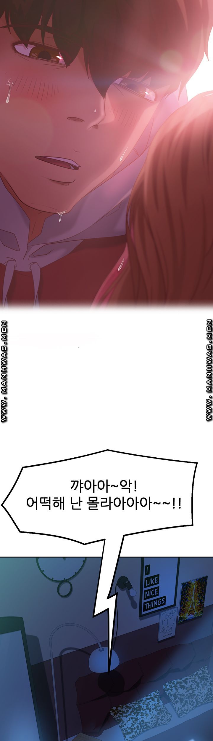 A Twisted Day Raw - Chapter 7 Page 31