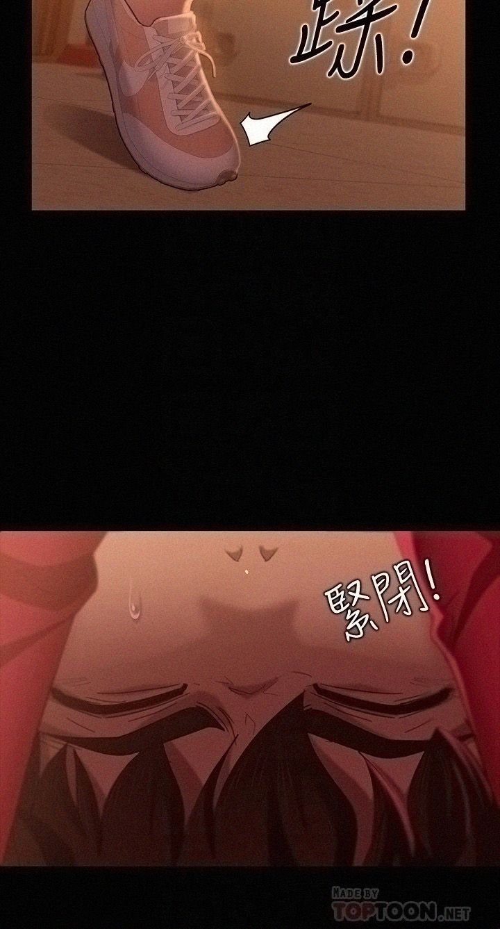 A Twisted Day Raw - Chapter 9 Page 16