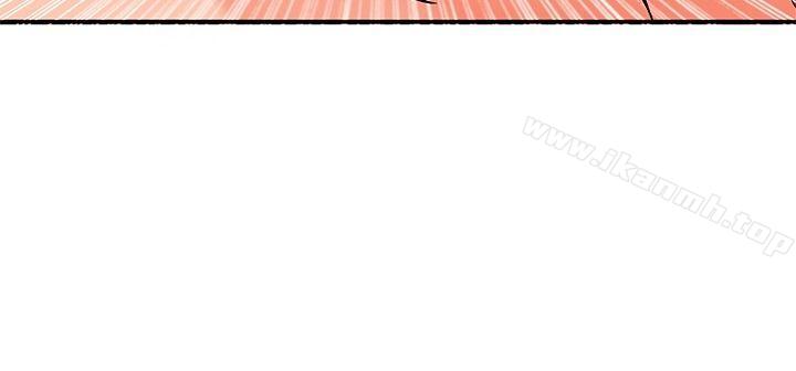 30cm Contractor SS1 Raw - Chapter 24 Page 9