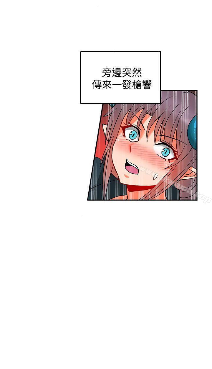 30cm Contractor SS2 Raw - Chapter 16 Page 5