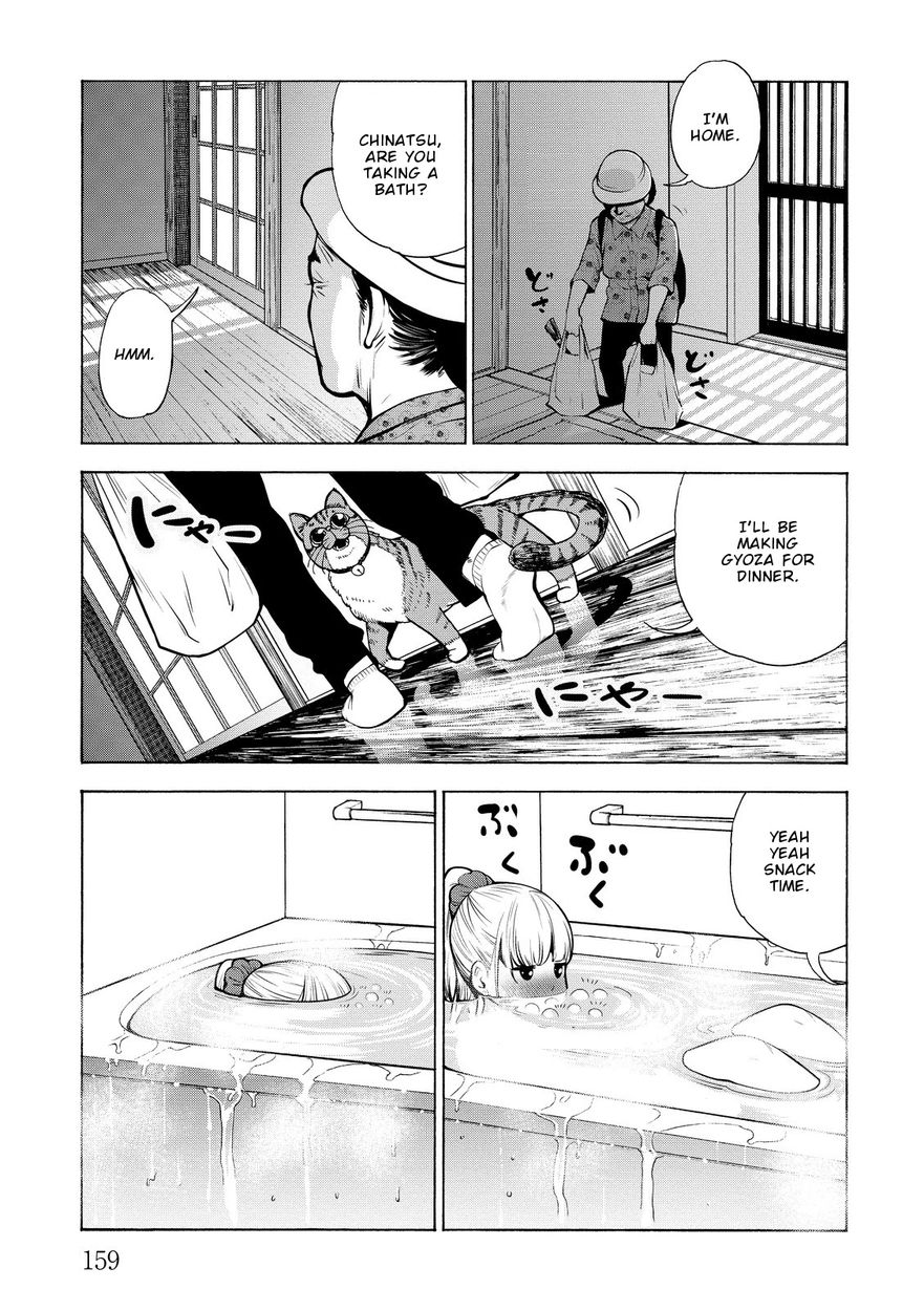 G Joushi! - Chapter 18 Page 12