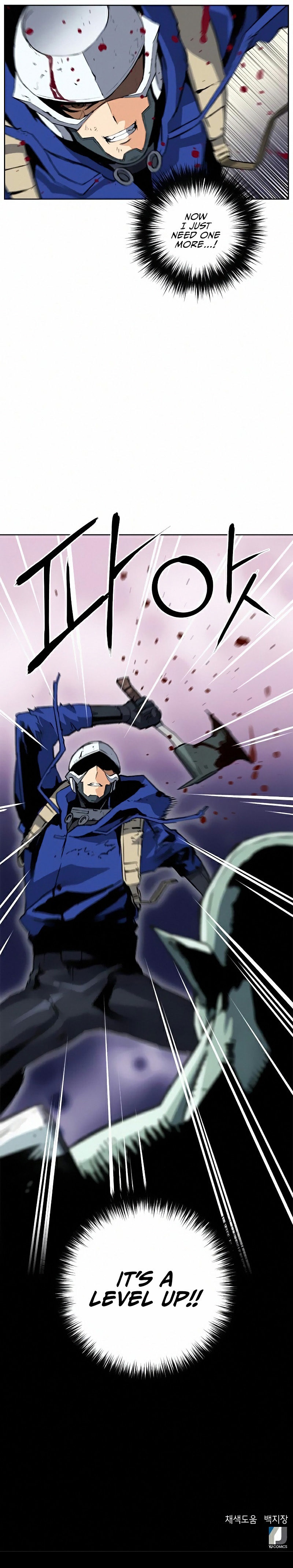 Seoul Station Druid - Chapter 27 Page 14