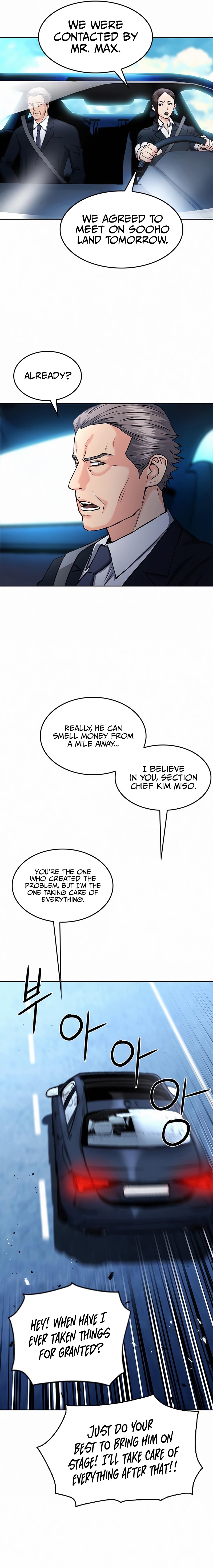 Seoul Station Druid - Chapter 69 Page 16