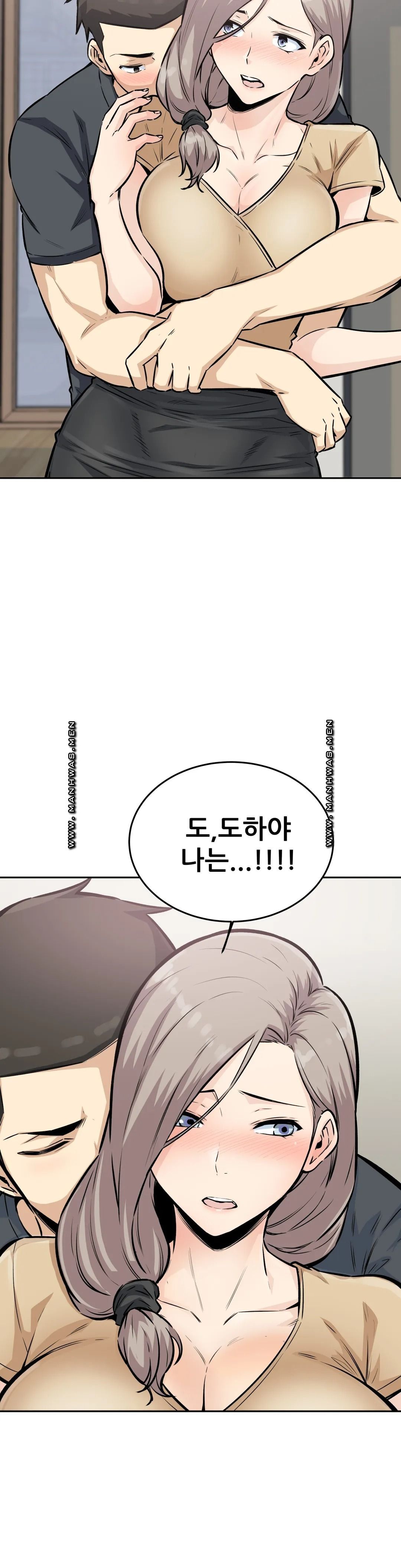 Gomusin Raw - Chapter 11 Page 17