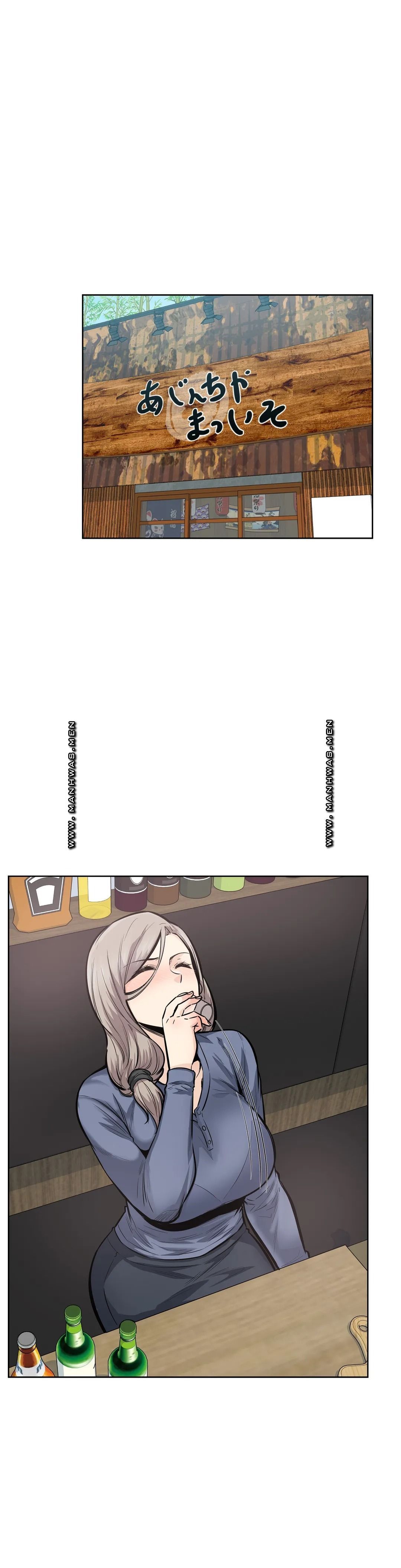 Gomusin Raw - Chapter 21 Page 10