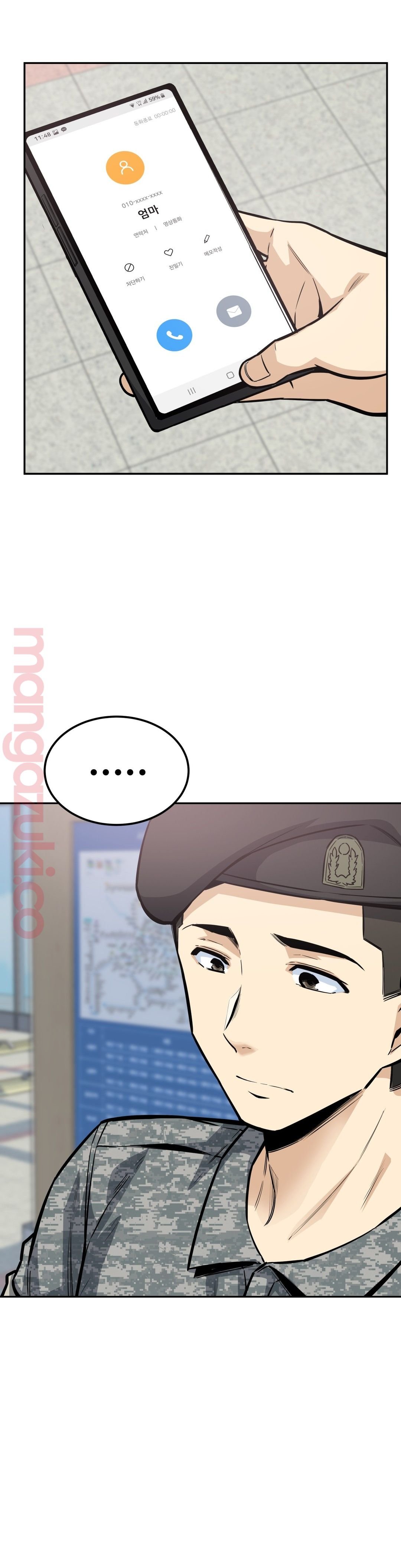 Gomusin Raw - Chapter 9 Page 19