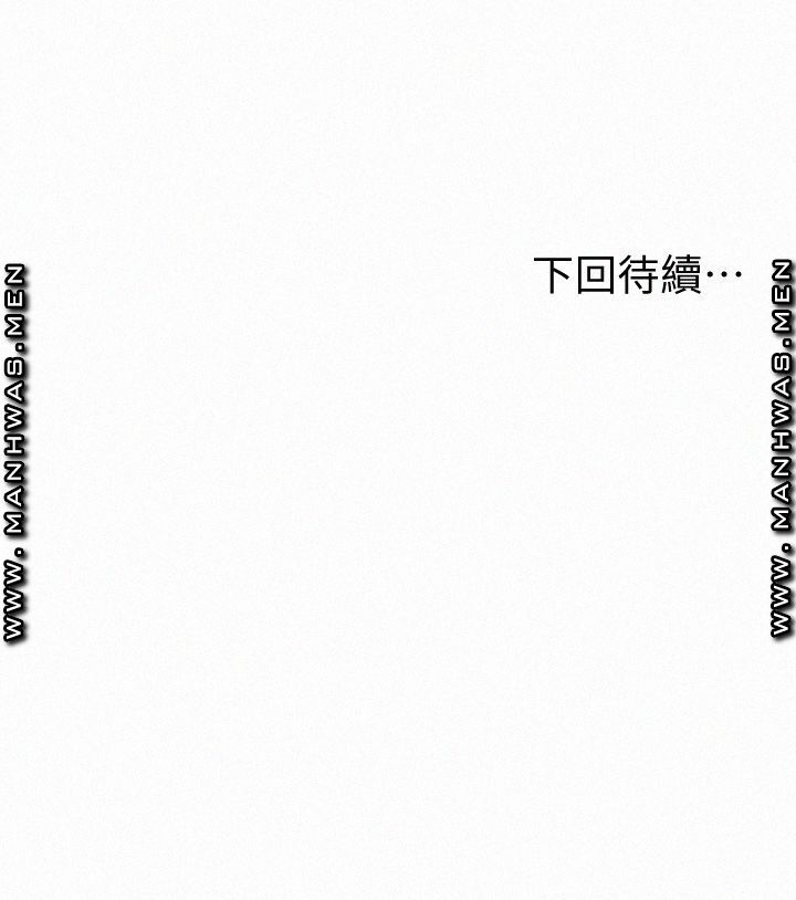 Innocent Age Raw - Chapter 11 Page 29