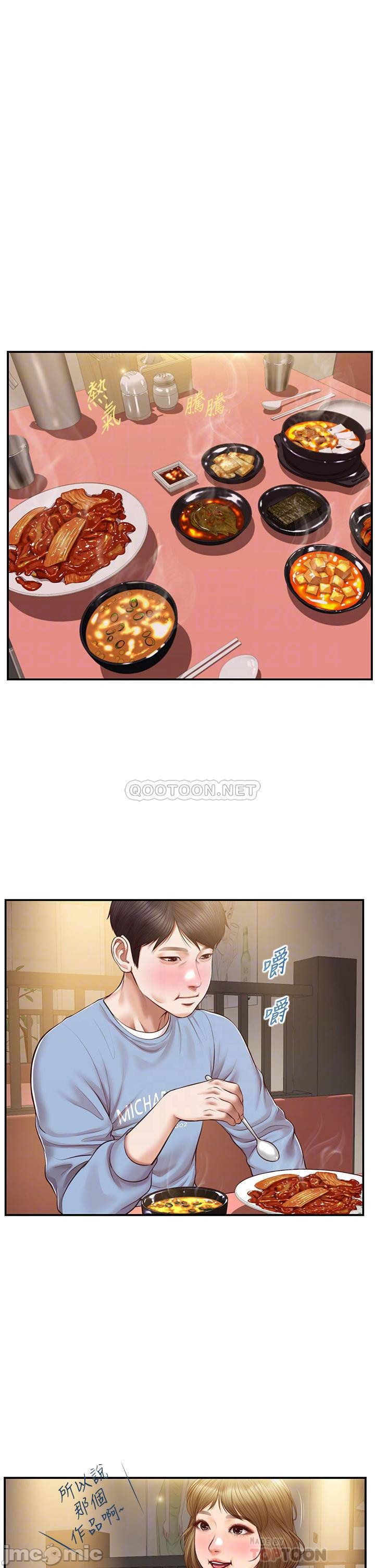 Innocent Age Raw - Chapter 19 Page 14