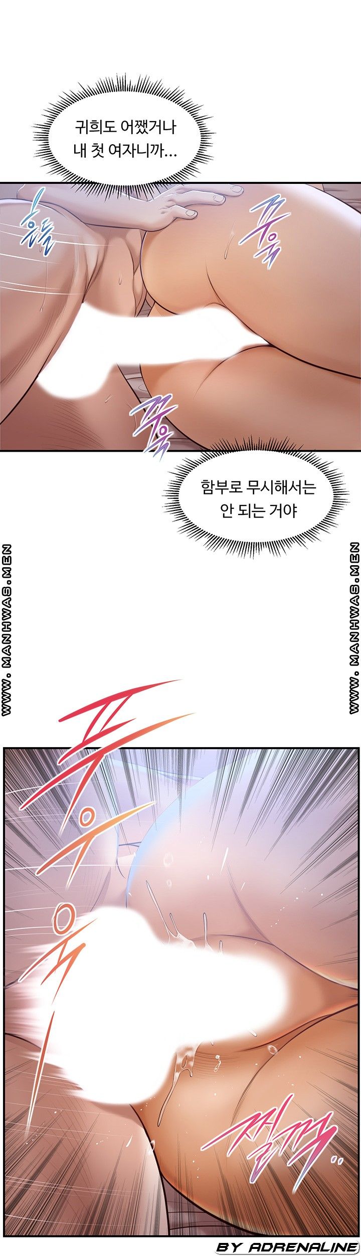 Innocent Age Raw - Chapter 24 Page 20