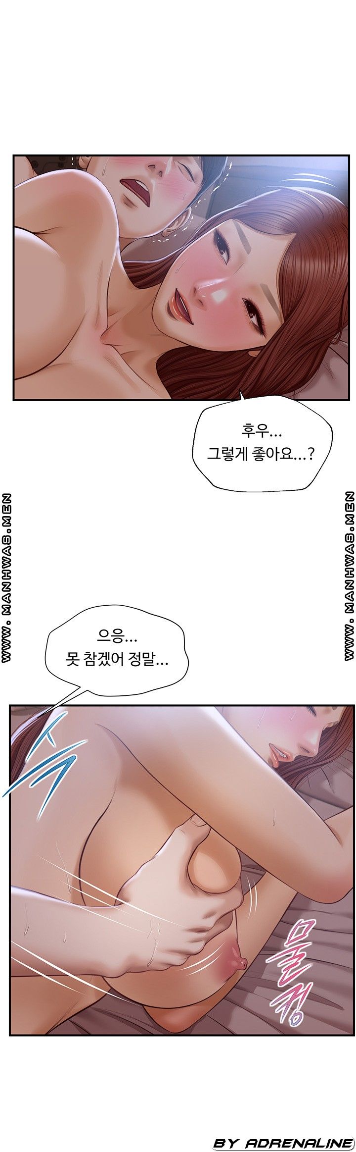 Innocent Age Raw - Chapter 24 Page 22