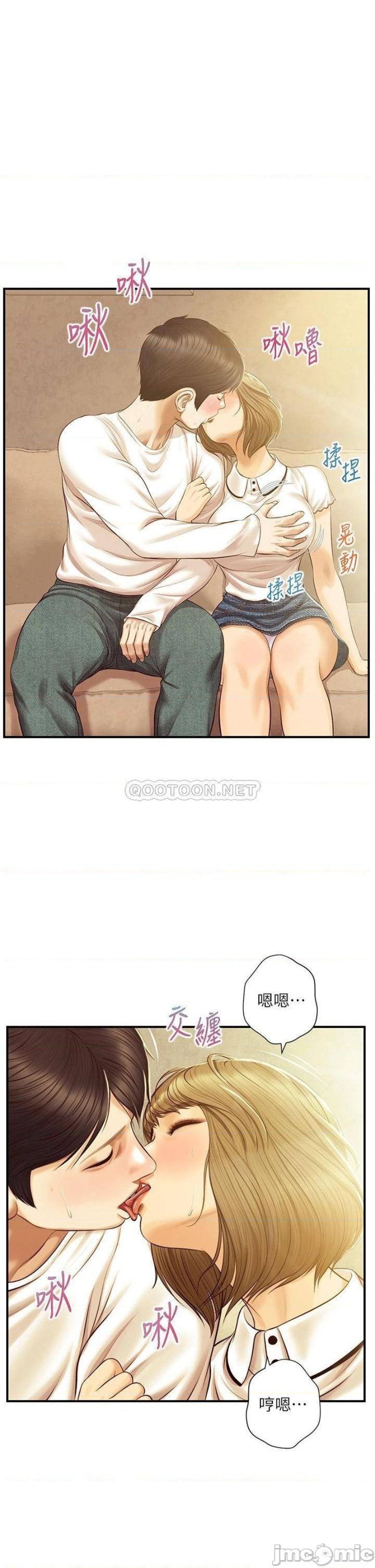 Innocent Age Raw - Chapter 28 Page 1