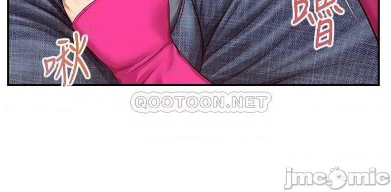 Innocent Age Raw - Chapter 32 Page 31