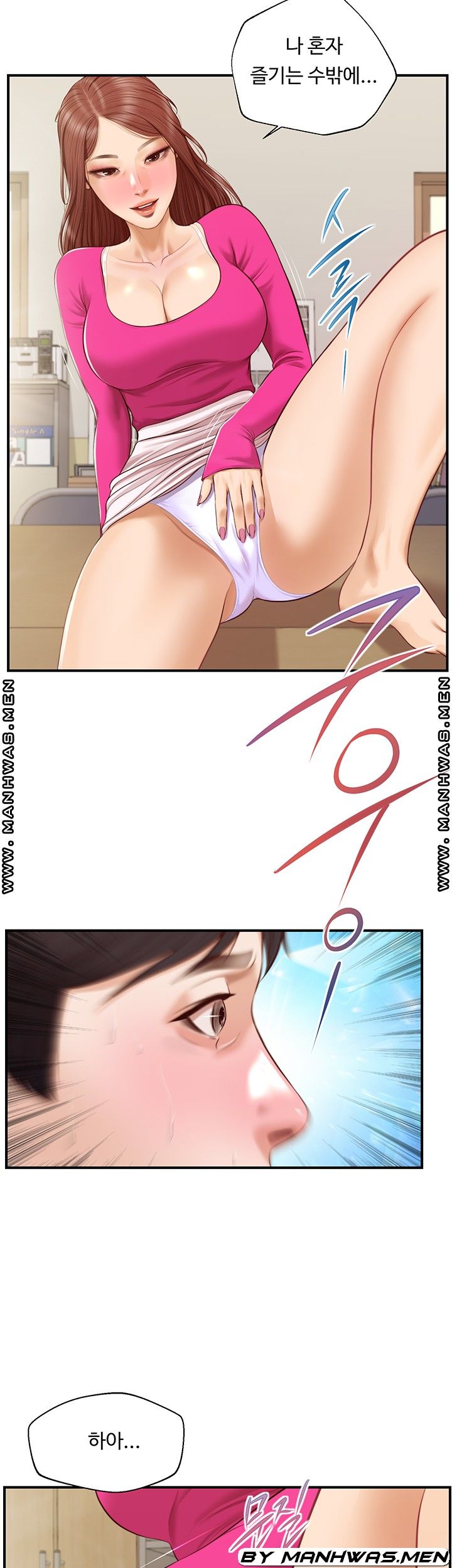 Innocent Age Raw - Chapter 33 Page 19