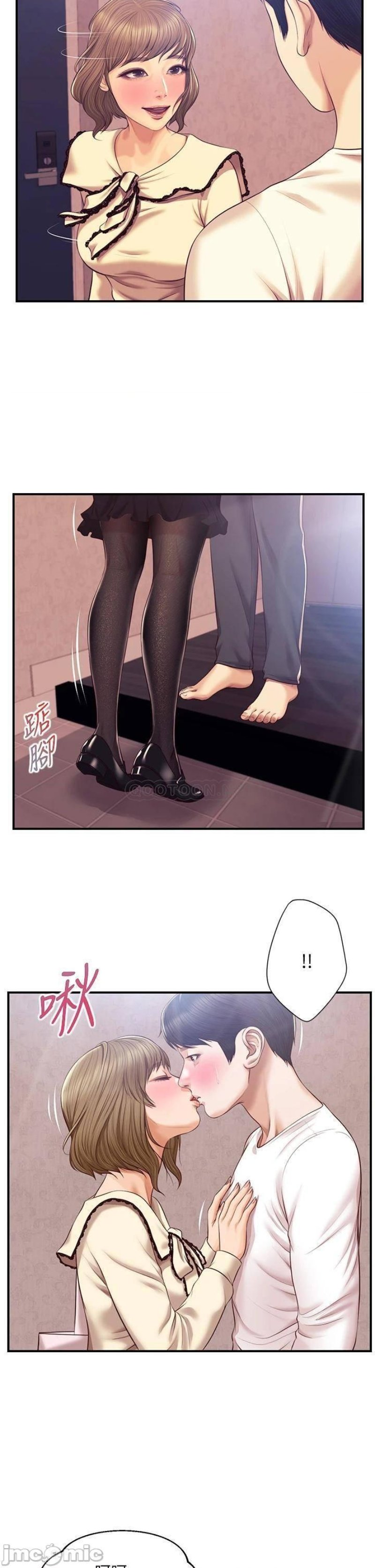 Innocent Age Raw - Chapter 39 Page 12