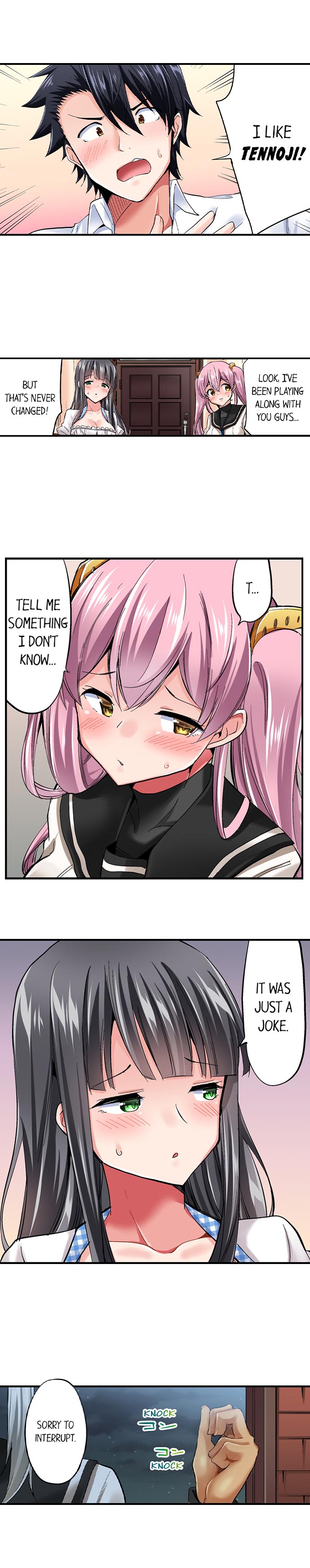 Cowgirl’s Riding-Position Makes Me Cum - Chapter 99 Page 5