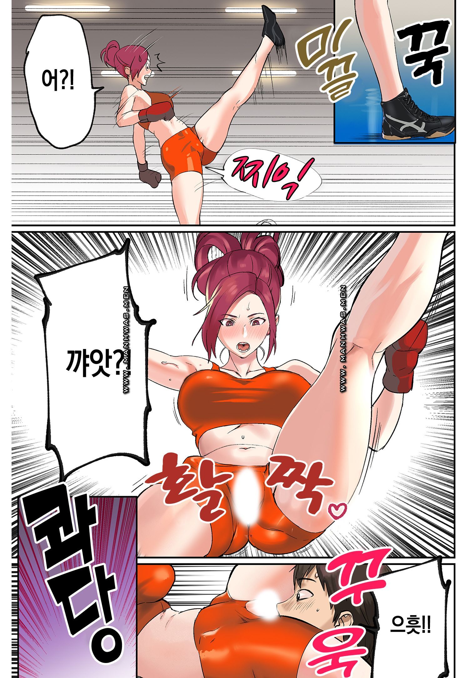 Breast Panic Raw - Chapter 17 Page 9