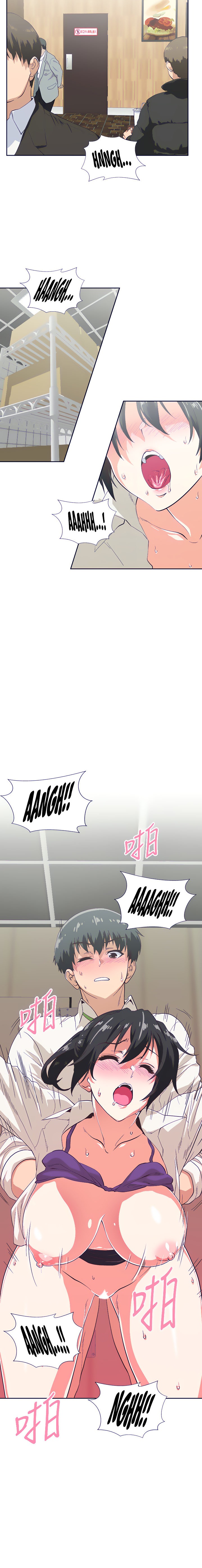 Fast Food - Chapter 34 Page 3