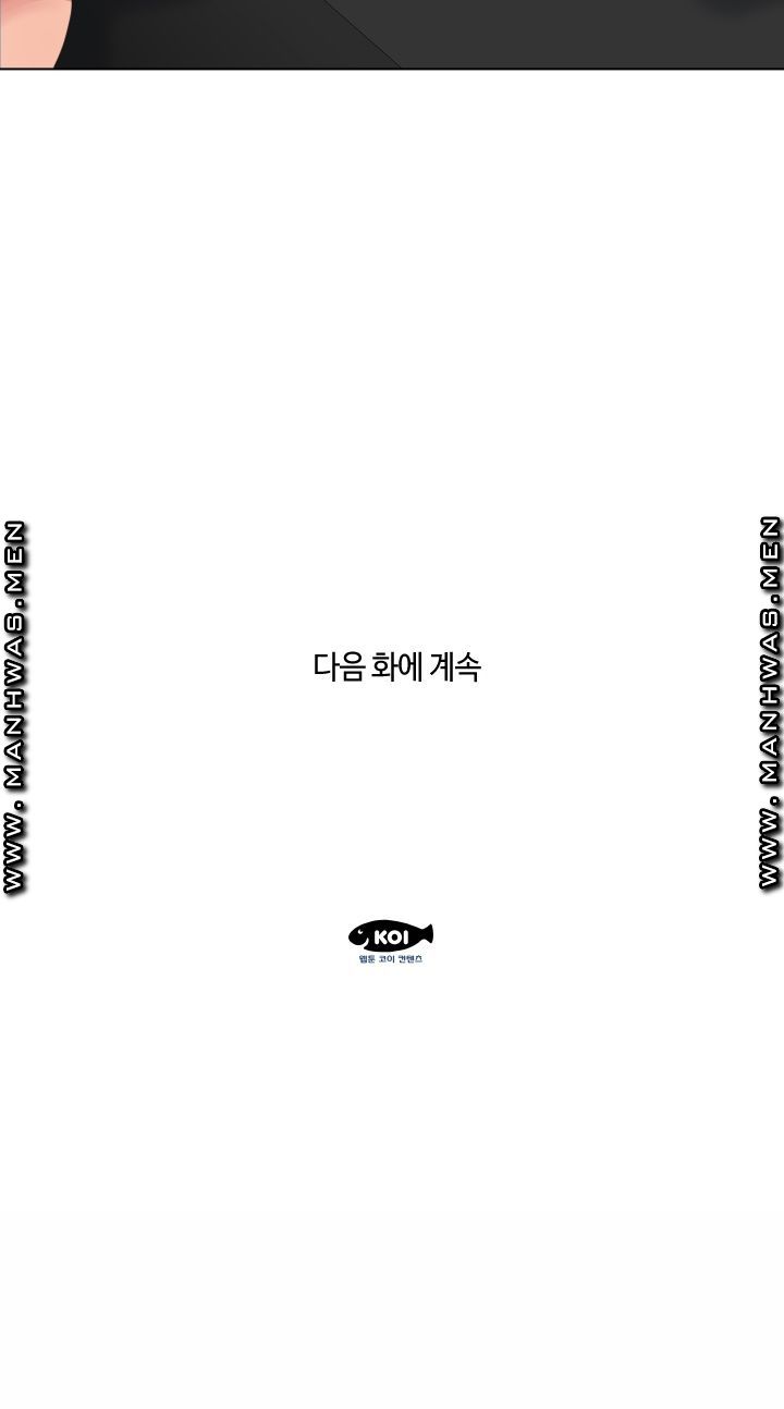 A Clandestine Deal Raw - Chapter 16 Page 25