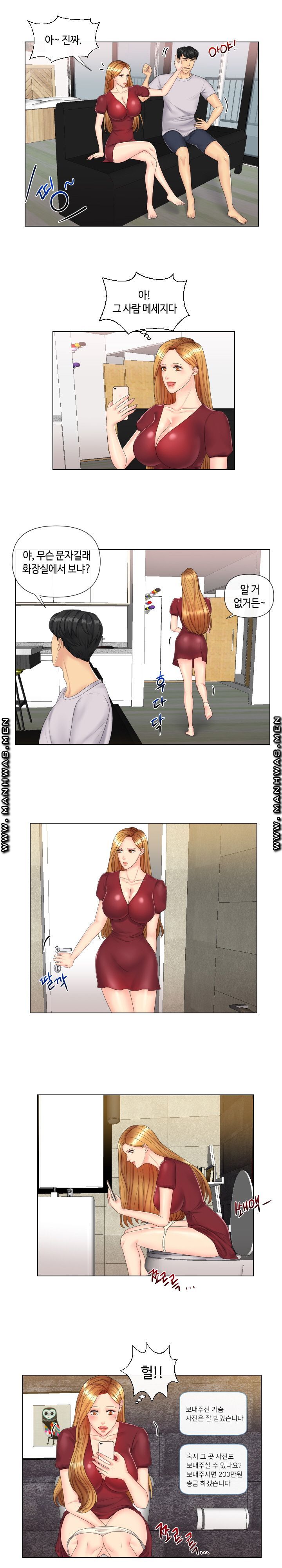 A Clandestine Deal Raw - Chapter 2 Page 11