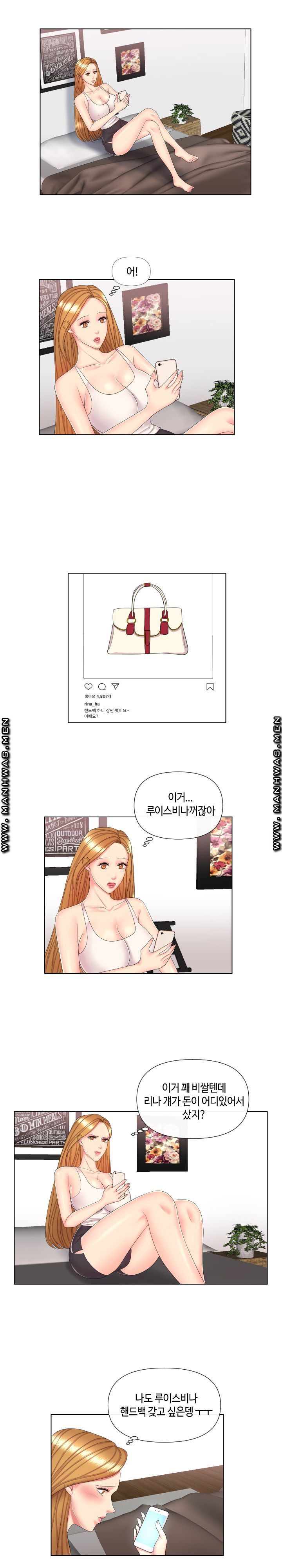 A Clandestine Deal Raw - Chapter 2 Page 3