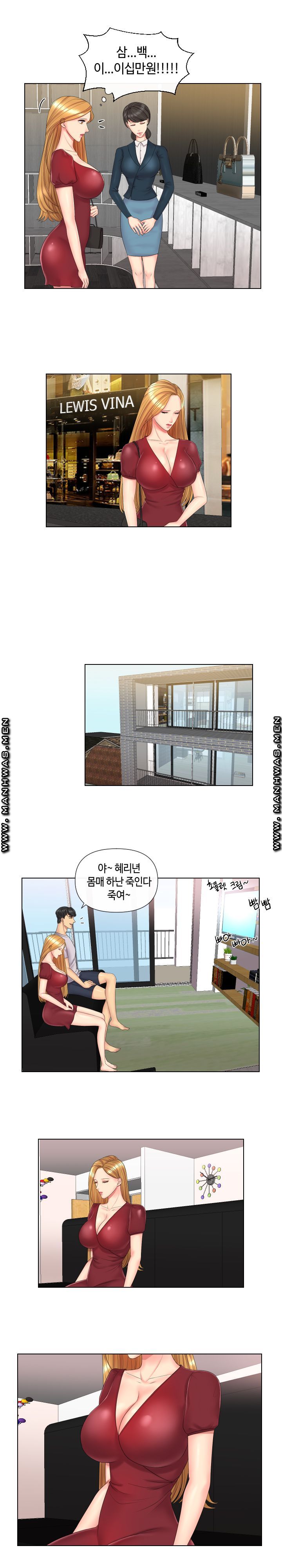 A Clandestine Deal Raw - Chapter 2 Page 9