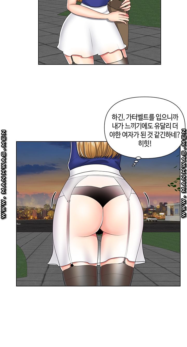 A Clandestine Deal Raw - Chapter 6 Page 6