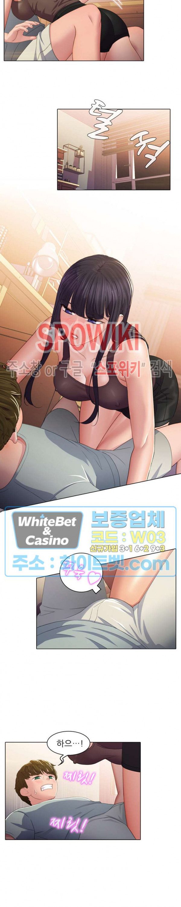 Sister's Friend Raw - Chapter 16 Page 7