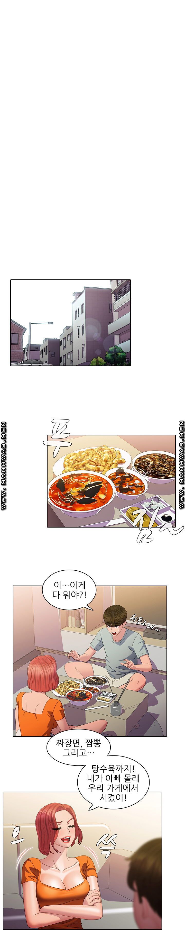 Sister's Friend Raw - Chapter 19 Page 8