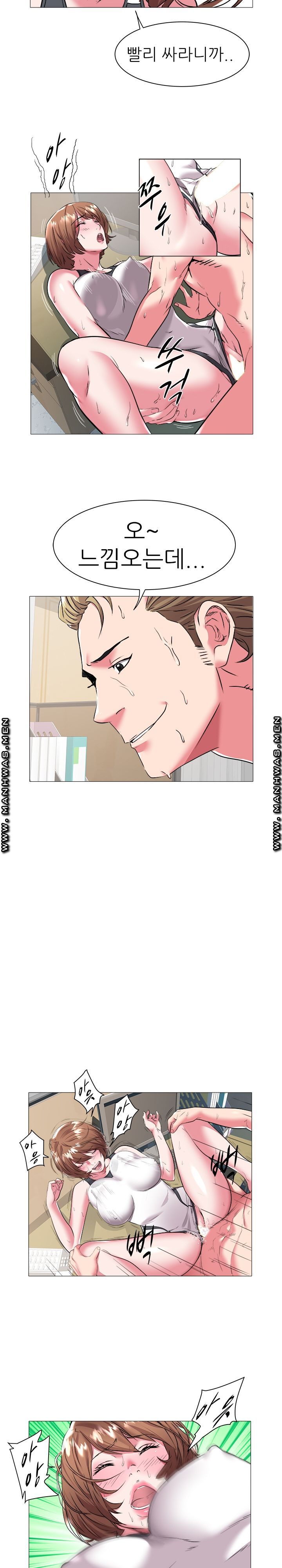 Women Divers Raw - Chapter 25 Page 7