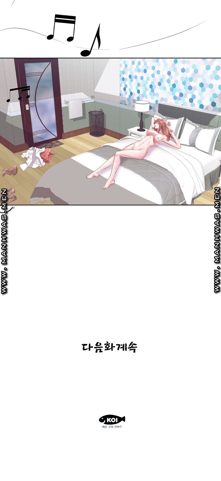 Women Divers Raw - Chapter 5 Page 18