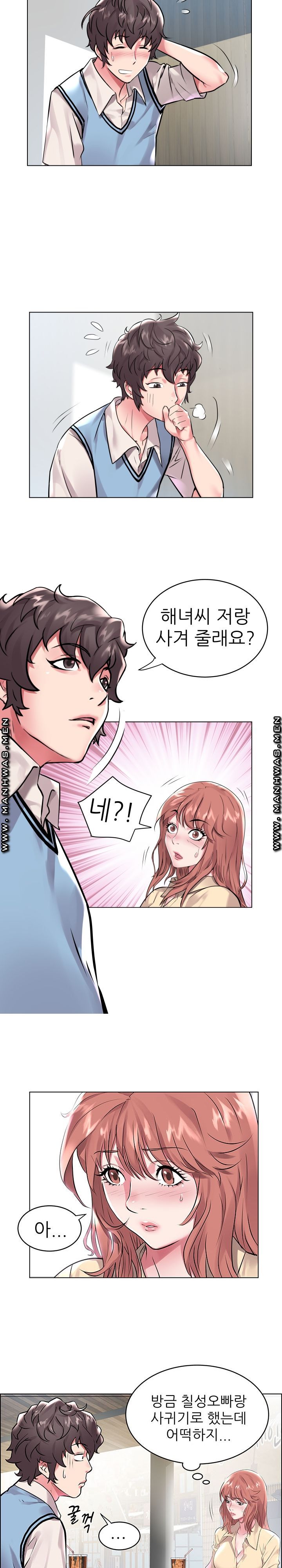 Women Divers Raw - Chapter 7 Page 7