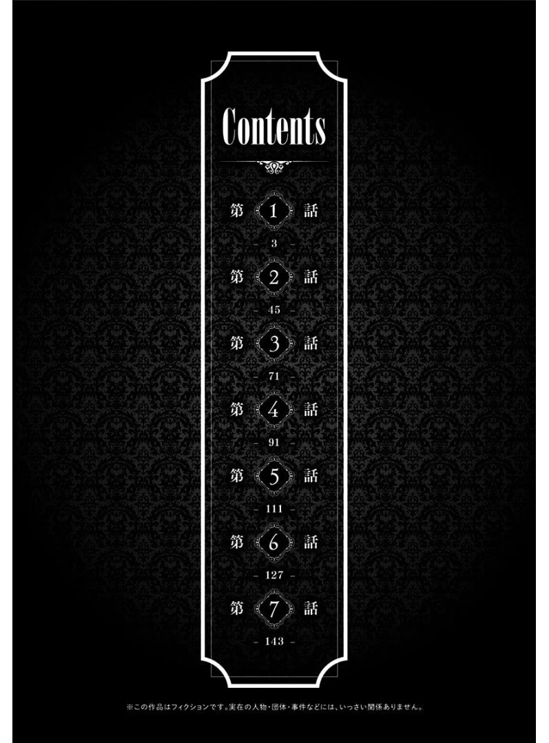 Tensei Goblin dakedo Shitsumon aru? - Chapter 1 Page 5