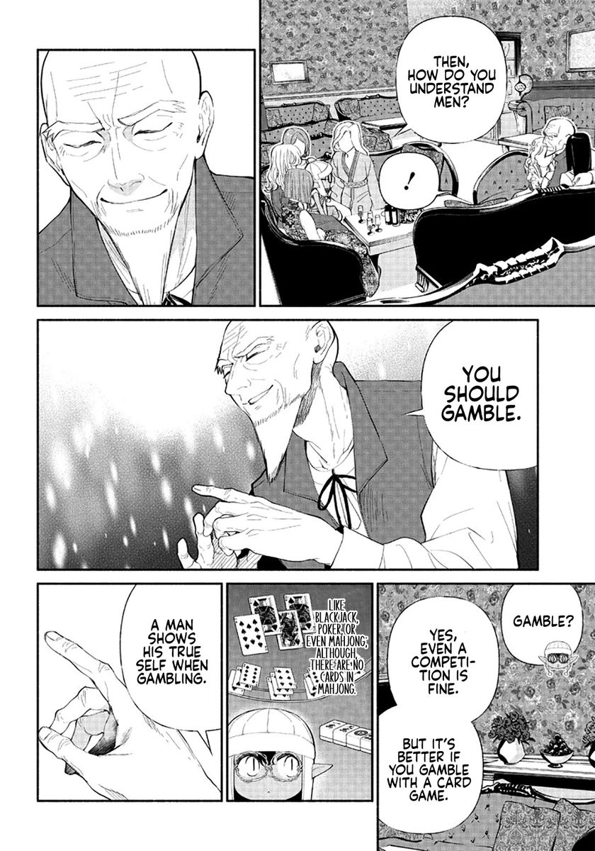 Tensei Goblin dakedo Shitsumon aru? - Chapter 4 Page 7