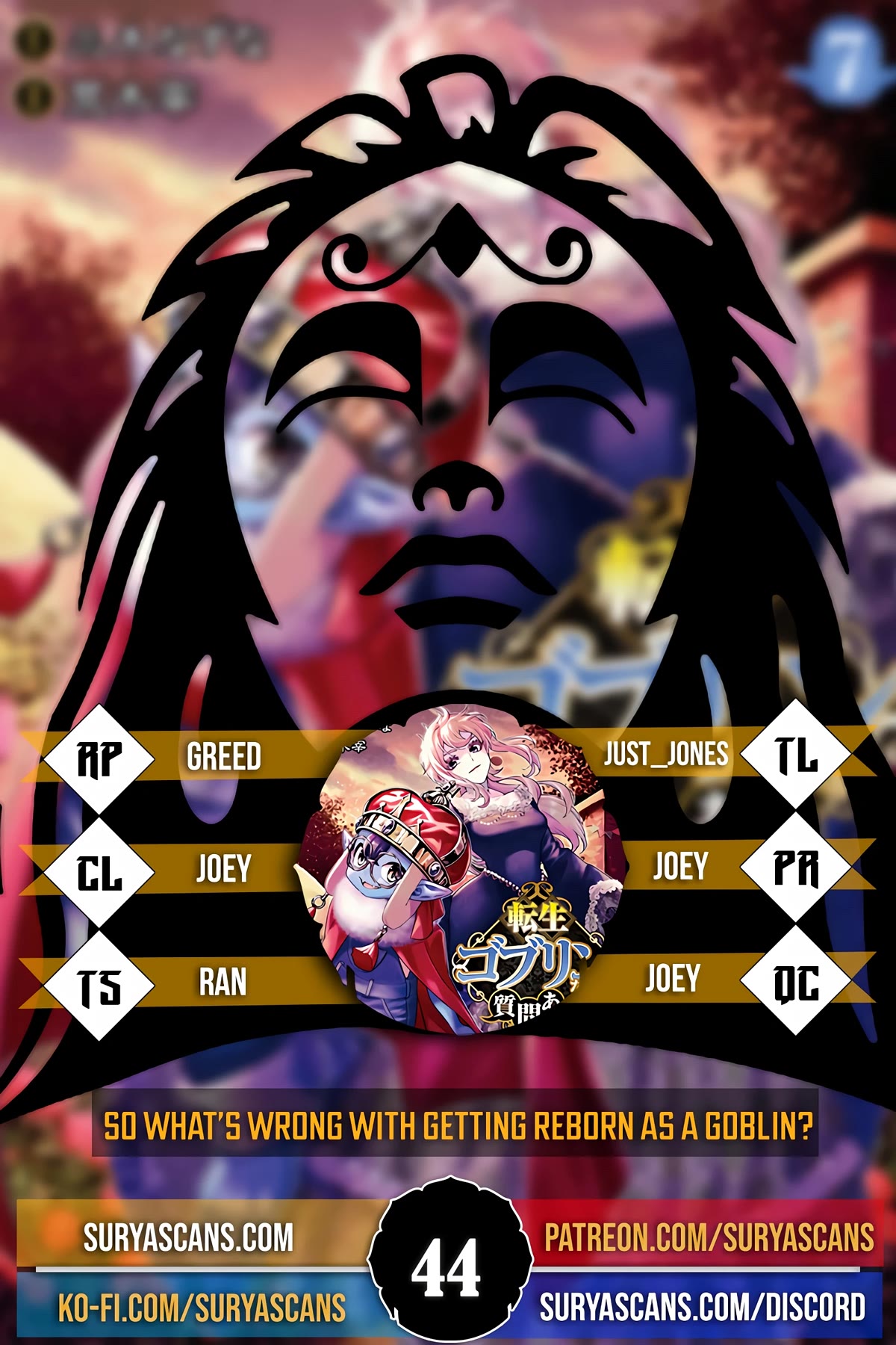 Tensei Goblin dakedo Shitsumon aru? - Chapter 44 Page 1