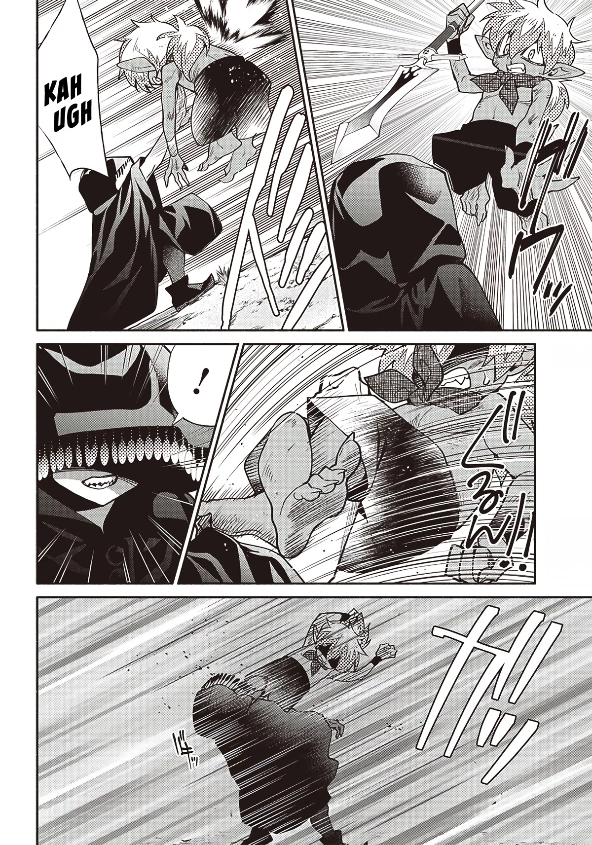 Tensei Goblin dakedo Shitsumon aru? - Chapter 45 Page 19