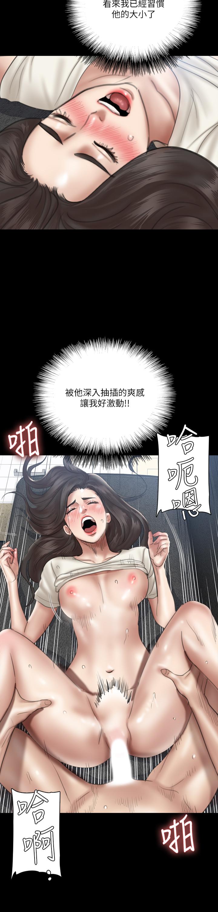 E Romance Raw - Chapter 22 Page 26